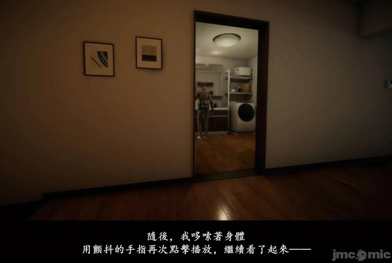 抹茶回忆录 抹茶回忆录 临时女友篇 8 第65页