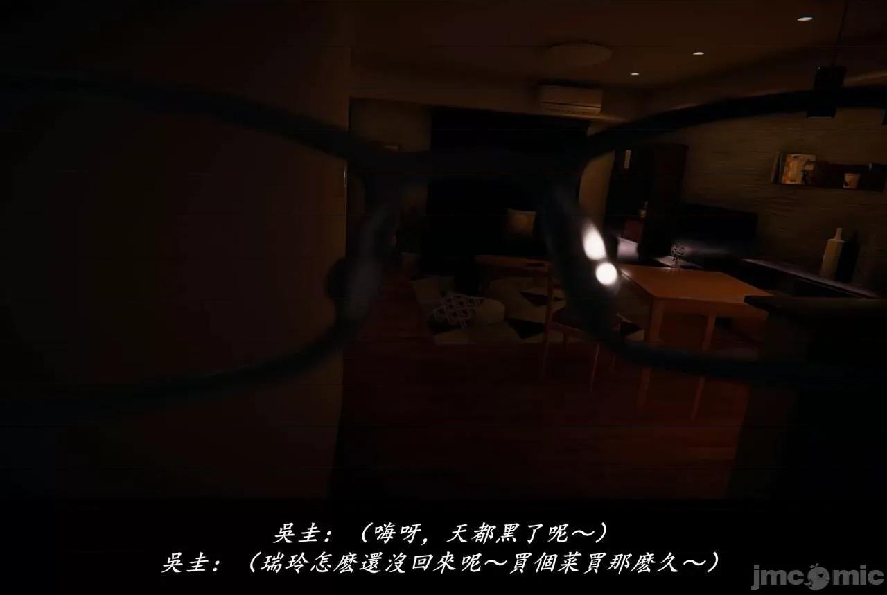 抹茶回忆录 抹茶回忆录 临时女友篇 8 第118页
