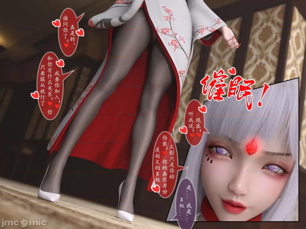 我的女友分身们 [墨雪吟] 我的女友分身们 漫画 17 第6页