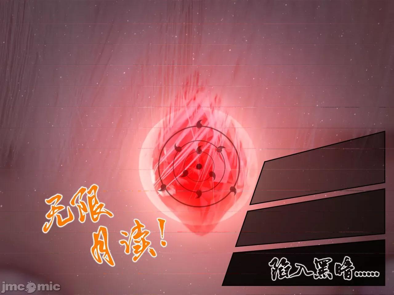 我的女友分身们 [墨雪吟] 我的女友分身们 漫画 17 第15页