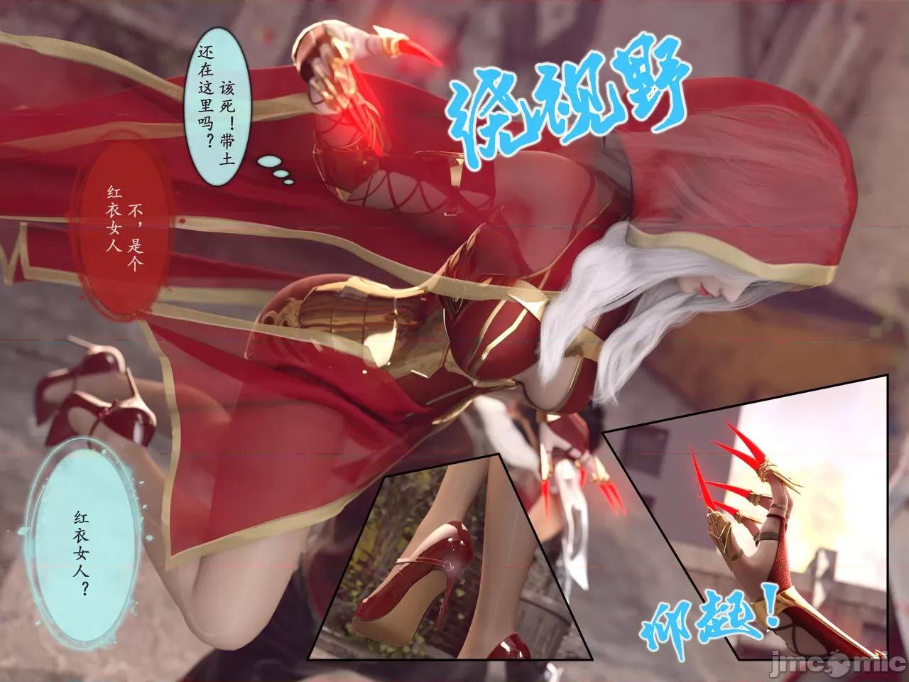 我的女友分身们 [墨雪吟] 我的女友分身们 漫画 17 第24页