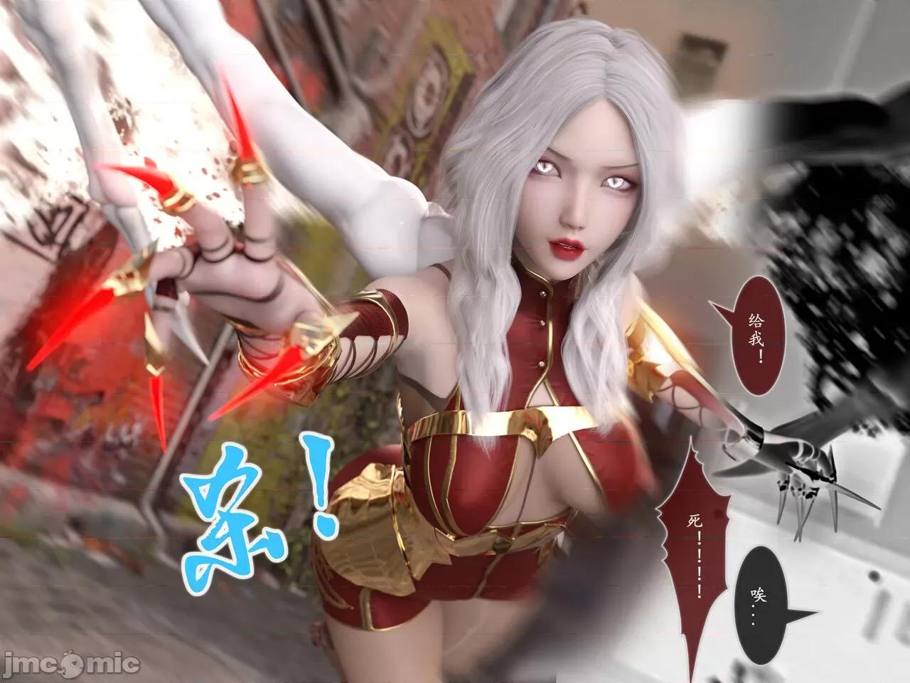 我的女友分身们 [墨雪吟] 我的女友分身们 漫画 17 第35页