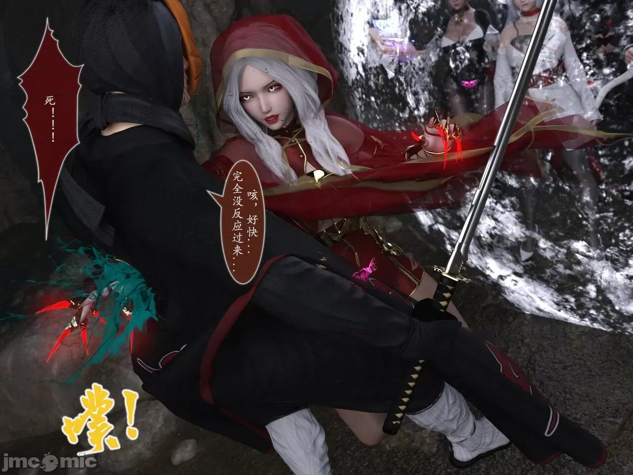 我的女友分身们 [墨雪吟] 我的女友分身们 18-19 第79页