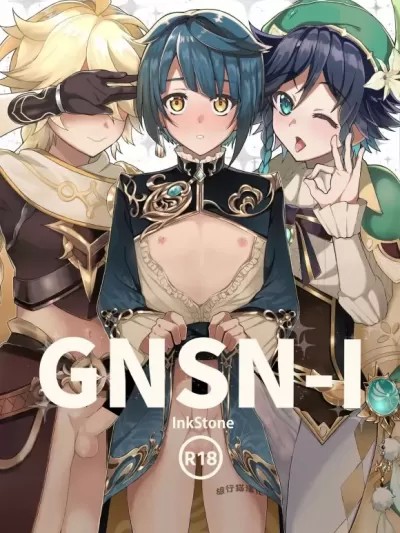 GNSN-I