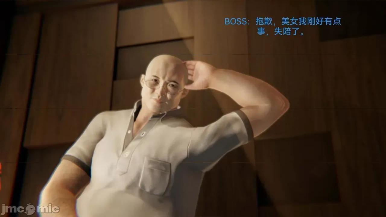 女特工 [Zjlsptd] 女特工 1-3 第10页