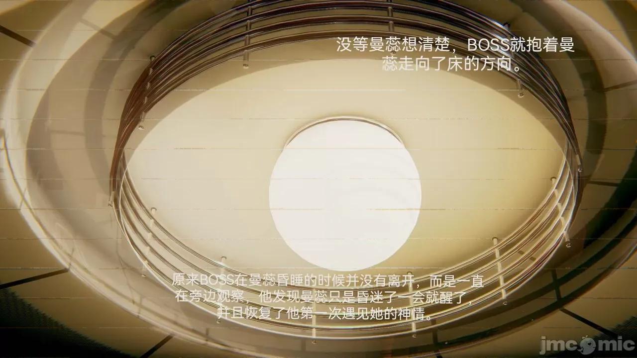 女特工 [Zjlsptd] 女特工 1-3 第96页