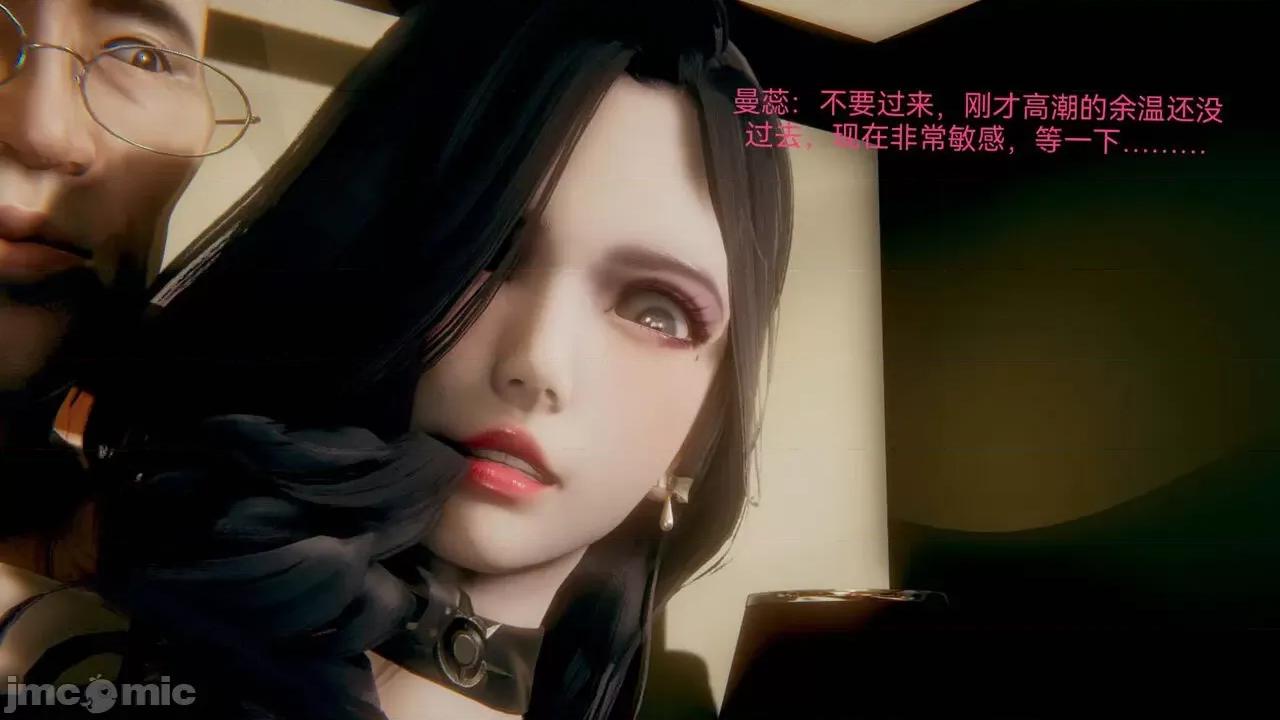 女特工 [Zjlsptd] 女特工 1-3 第102页