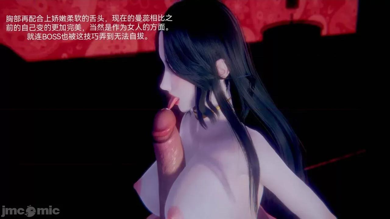 女特工 [Zjlsptd] 女特工 1-3 第146页