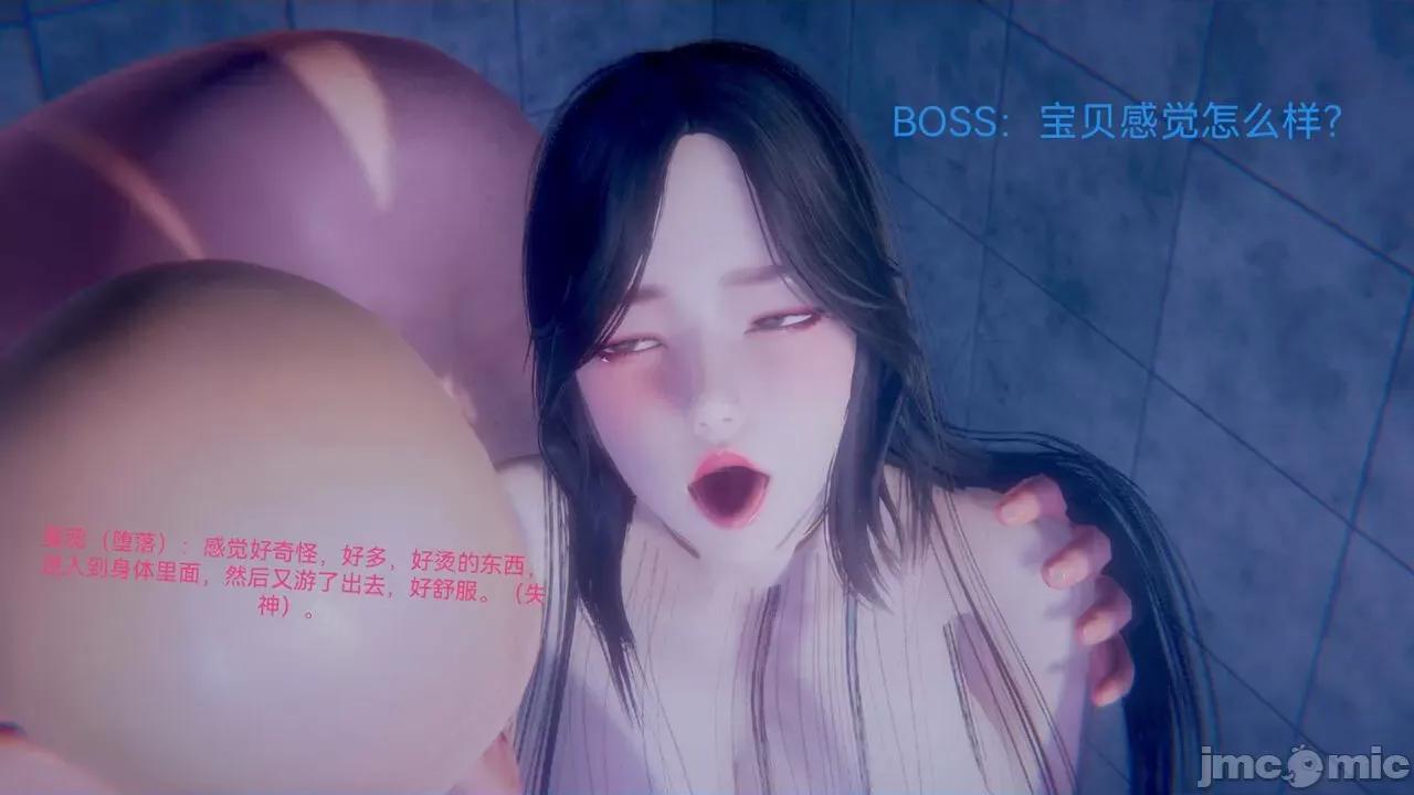 女特工 [Zjlsptd] 女特工 1-3 第171页