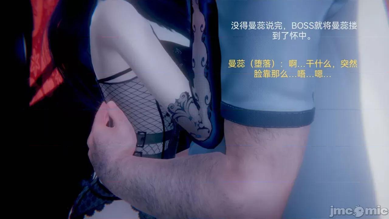 女特工 [Zjlsptd] 女特工 1-3 第177页