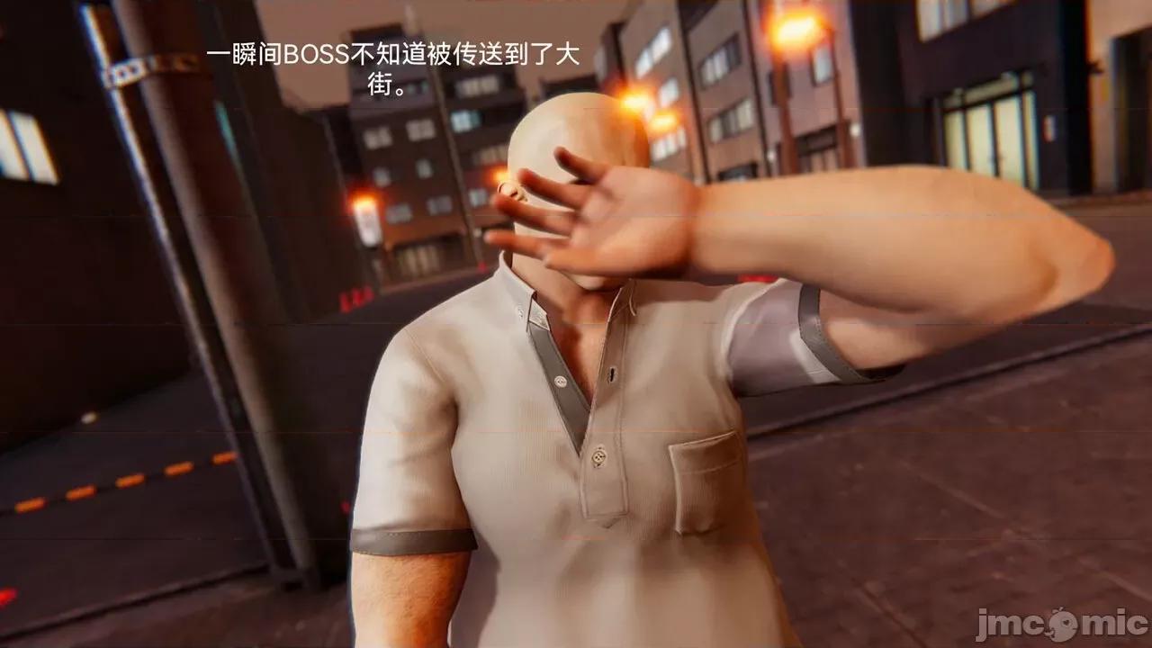 女特工 [Zjlsptd] 女特工 4-7 第2页