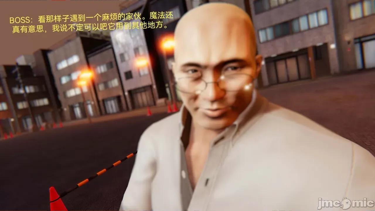 女特工 [Zjlsptd] 女特工 4-7 第4页