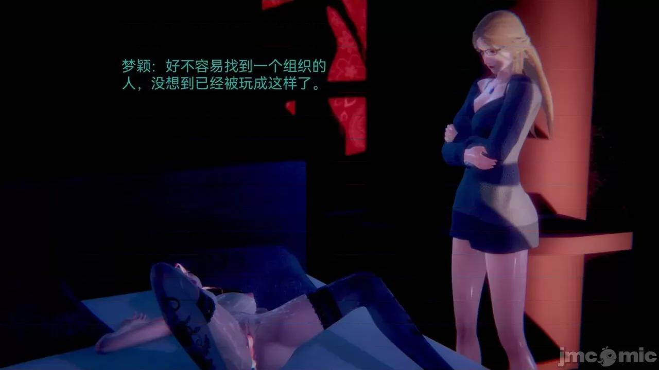 女特工 [Zjlsptd] 女特工 4-7 第10页