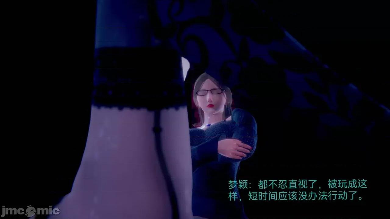 女特工 [Zjlsptd] 女特工 4-7 第11页