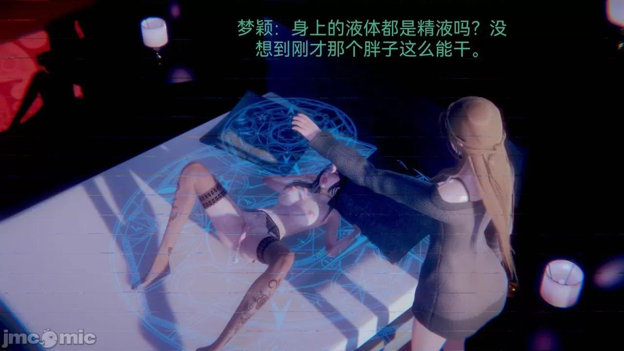 女特工 [Zjlsptd] 女特工 4-7 第13页