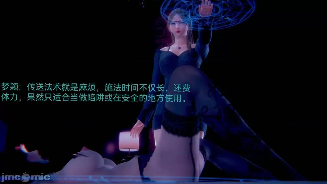 女特工 [Zjlsptd] 女特工 4-7 第14页