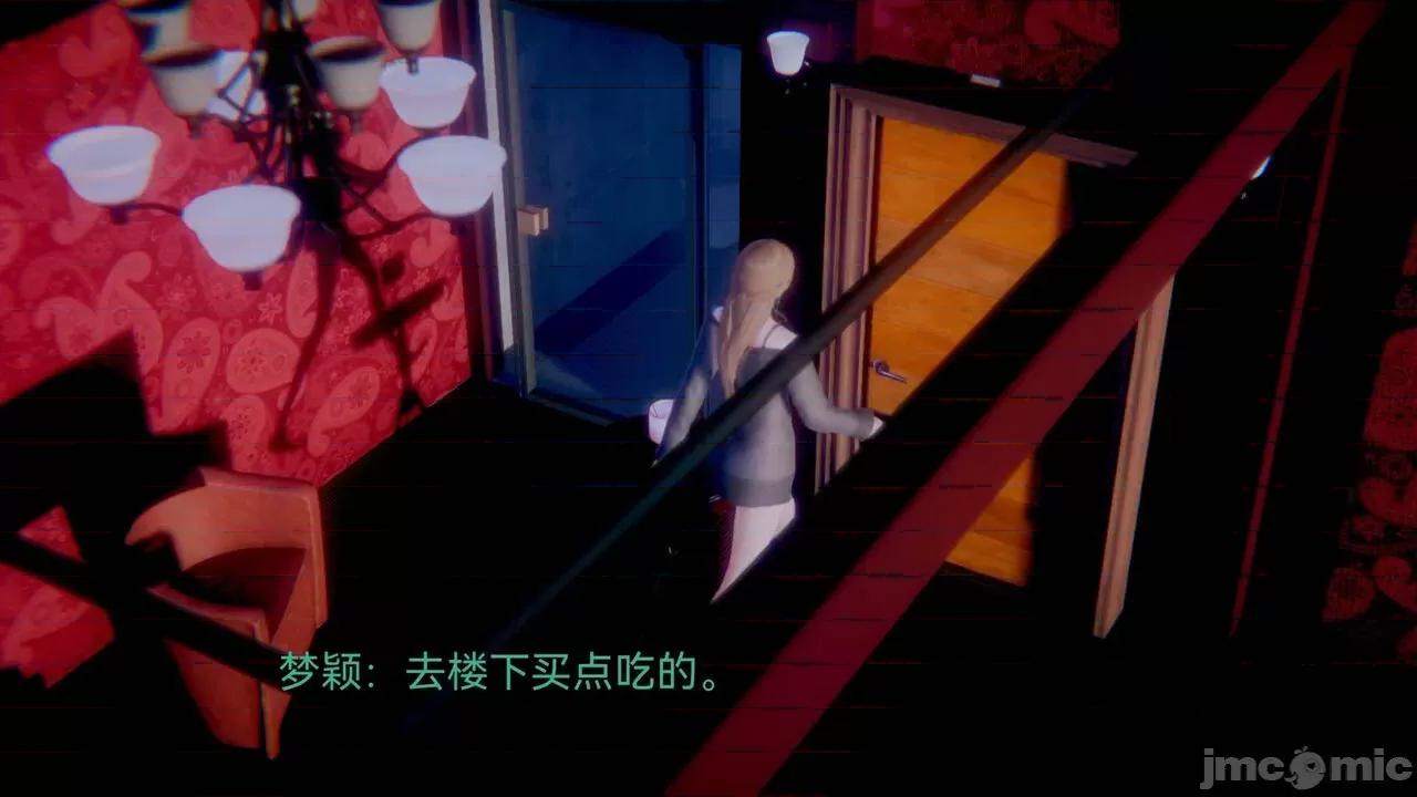 女特工 [Zjlsptd] 女特工 4-7 第16页