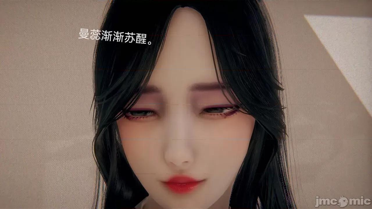 女特工 [Zjlsptd] 女特工 4-7 第22页