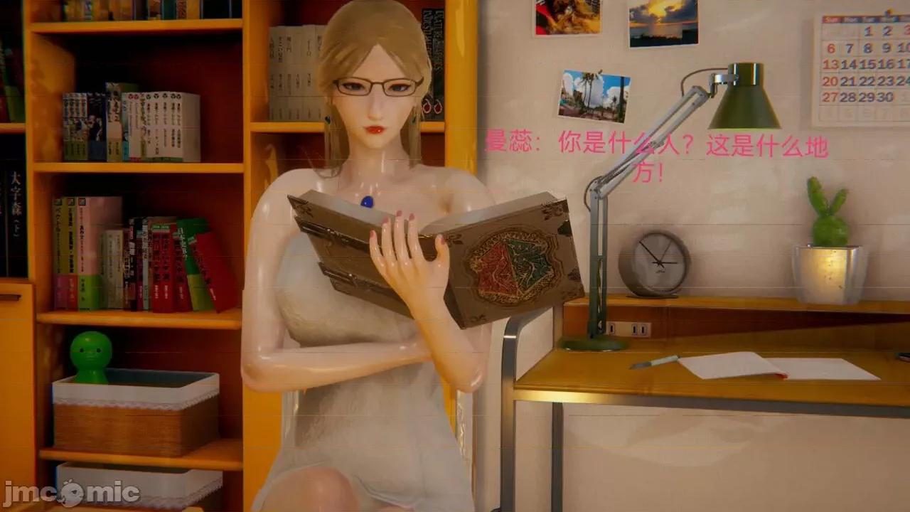 女特工 [Zjlsptd] 女特工 4-7 第24页