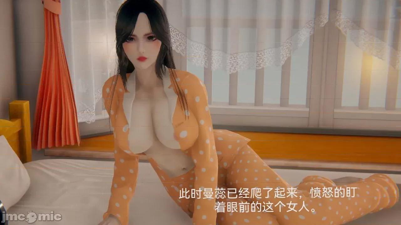 女特工 [Zjlsptd] 女特工 4-7 第26页