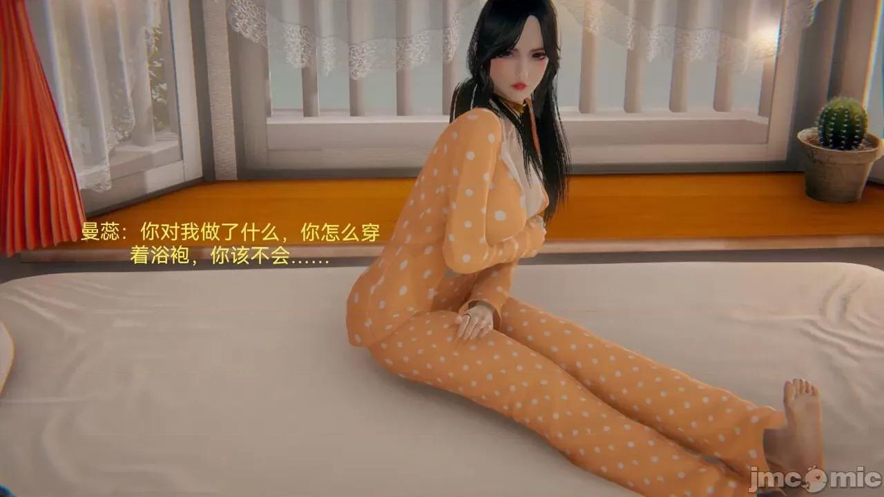 女特工 [Zjlsptd] 女特工 4-7 第30页