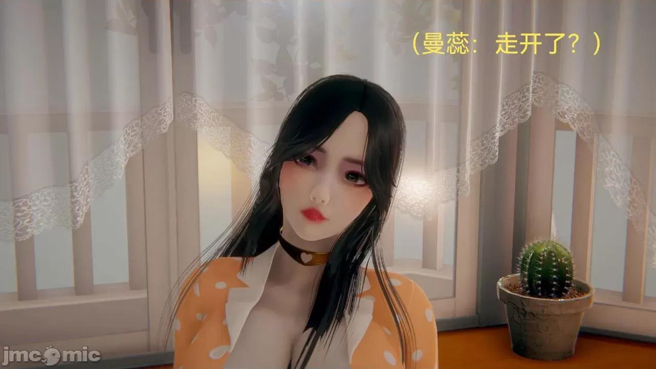 女特工 [Zjlsptd] 女特工 4-7 第33页