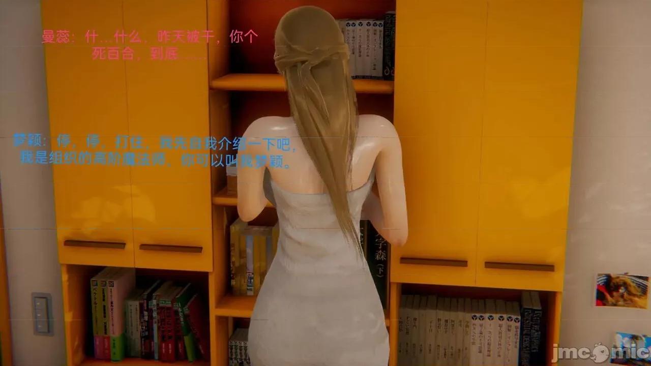 女特工 [Zjlsptd] 女特工 4-7 第36页