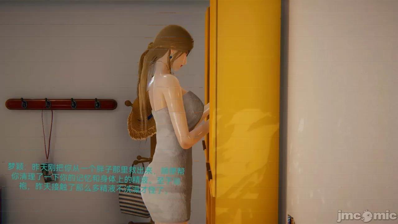 女特工 [Zjlsptd] 女特工 4-7 第37页