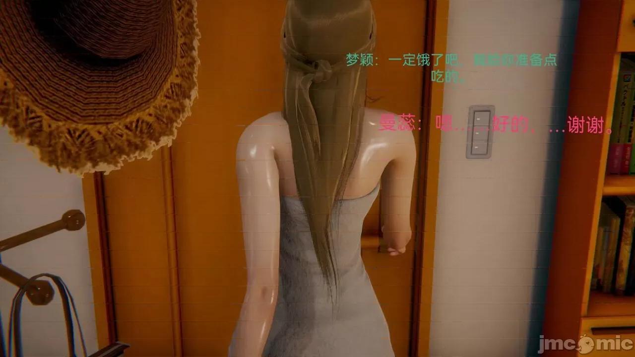 女特工 [Zjlsptd] 女特工 4-7 第41页