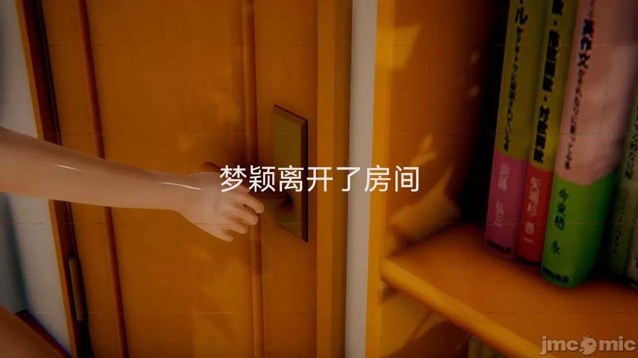 女特工 [Zjlsptd] 女特工 4-7 第42页
