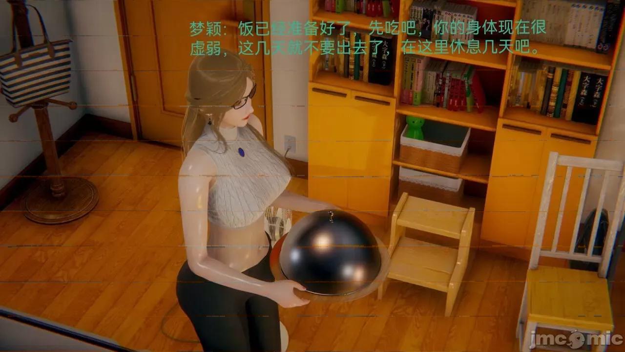 女特工 [Zjlsptd] 女特工 4-7 第48页