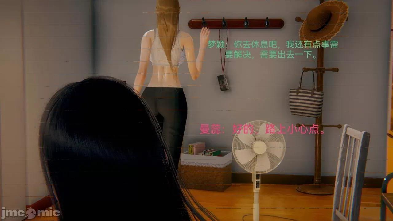 女特工 [Zjlsptd] 女特工 4-7 第52页