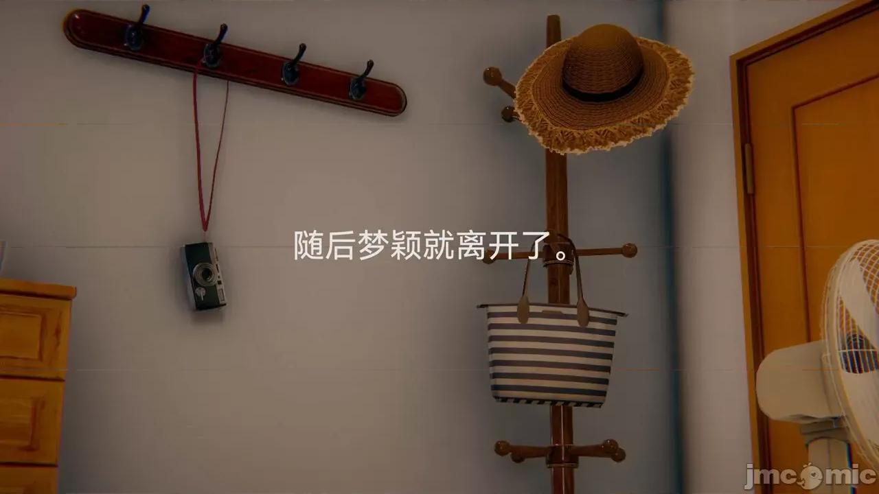 女特工 [Zjlsptd] 女特工 4-7 第53页