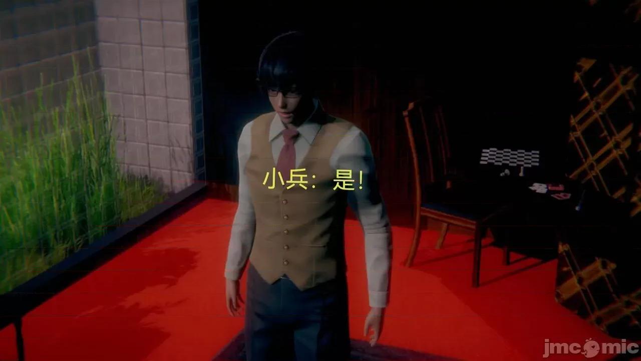 女特工 [Zjlsptd] 女特工 4-7 第56页