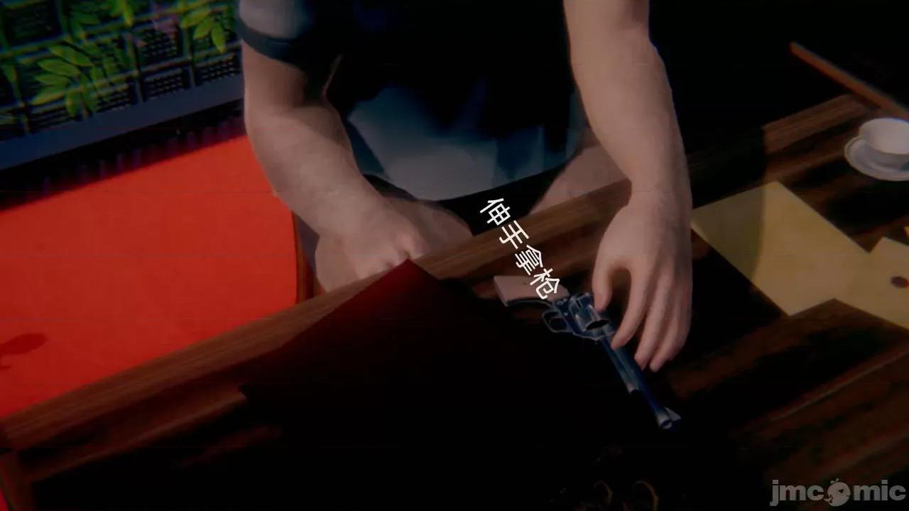 女特工 [Zjlsptd] 女特工 4-7 第61页