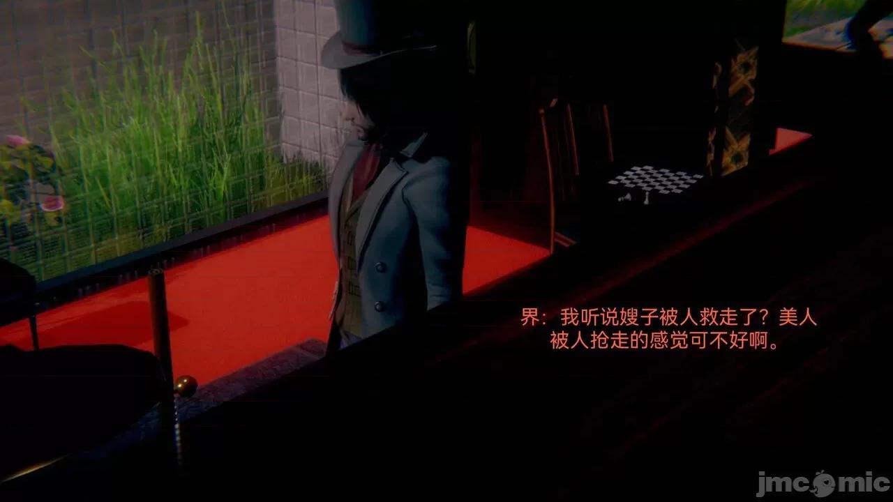 女特工 [Zjlsptd] 女特工 4-7 第62页