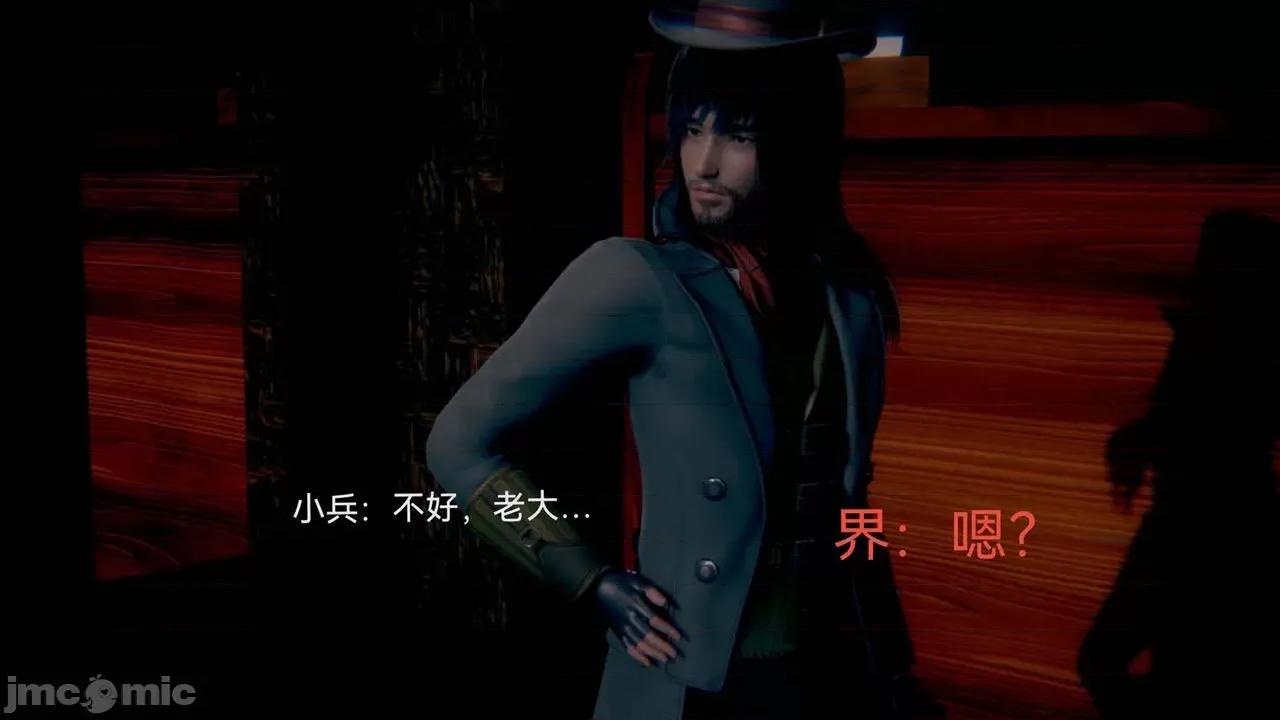 女特工 [Zjlsptd] 女特工 4-7 第64页