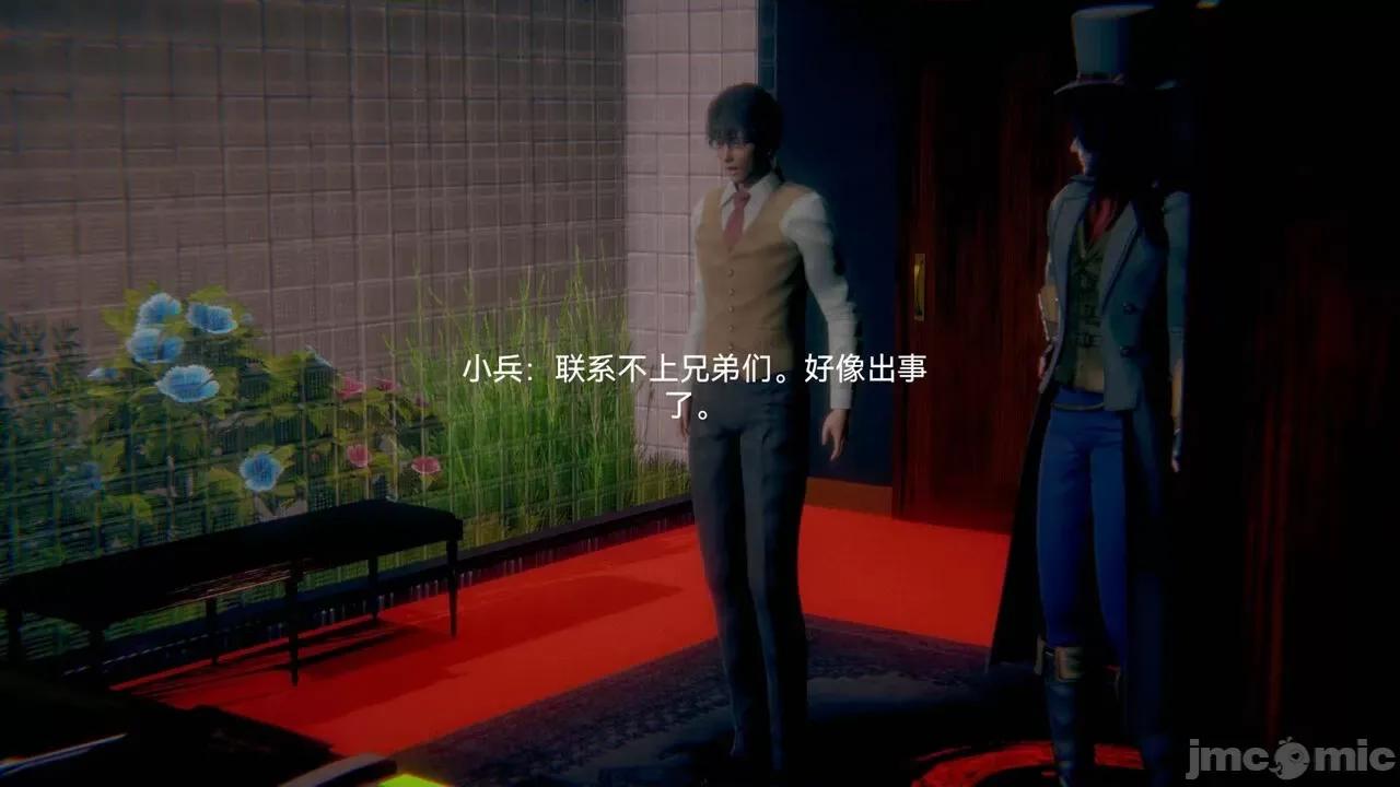 女特工 [Zjlsptd] 女特工 4-7 第65页