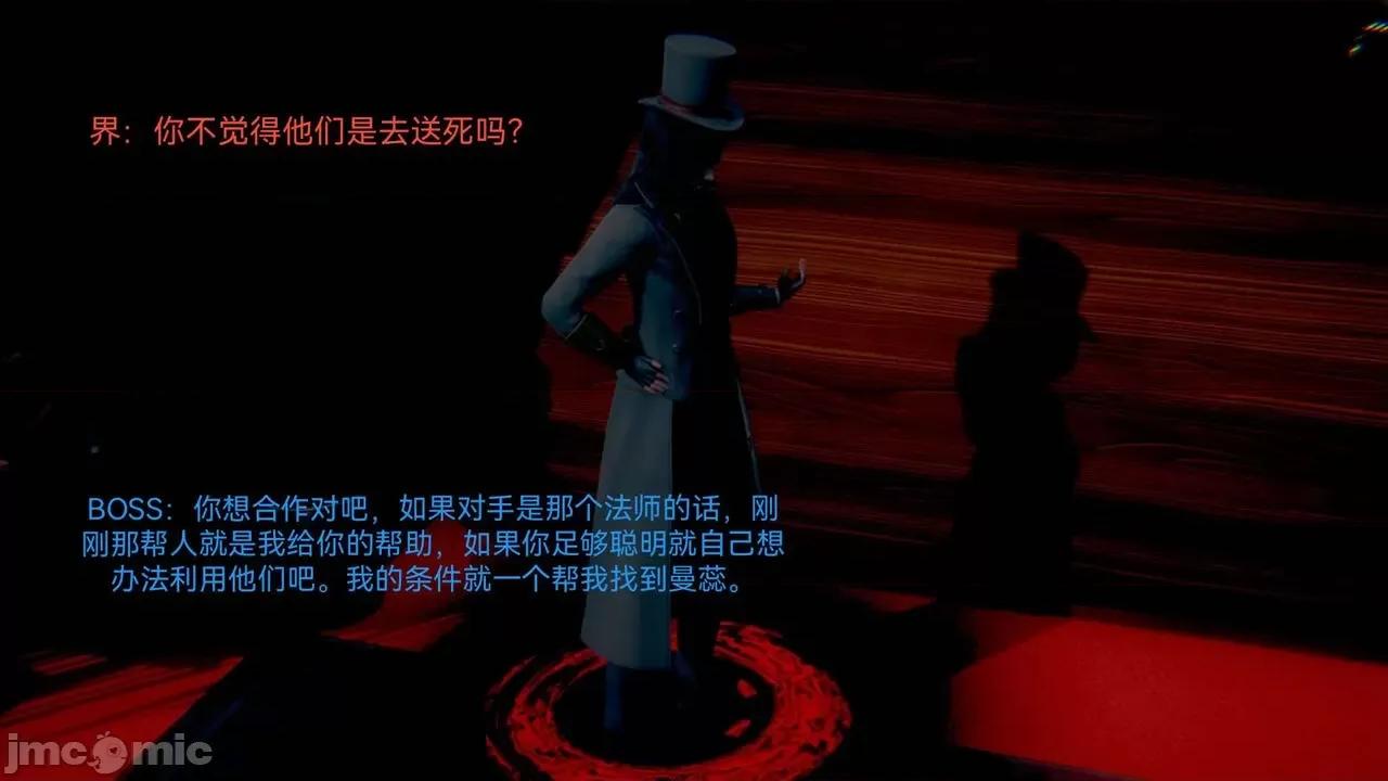 女特工 [Zjlsptd] 女特工 4-7 第69页
