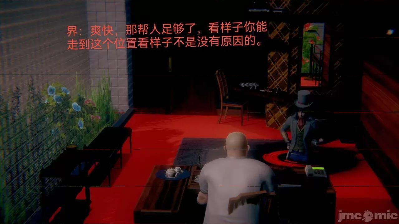 女特工 [Zjlsptd] 女特工 4-7 第70页