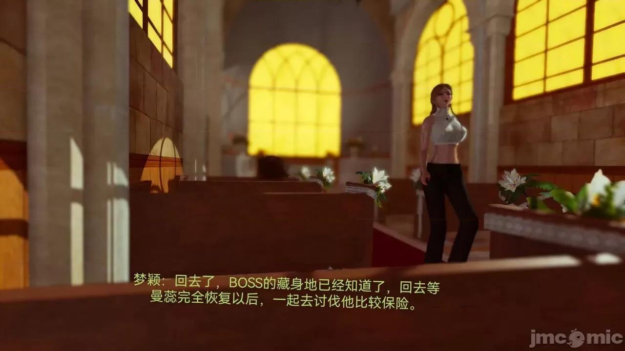 女特工 [Zjlsptd] 女特工 4-7 第74页