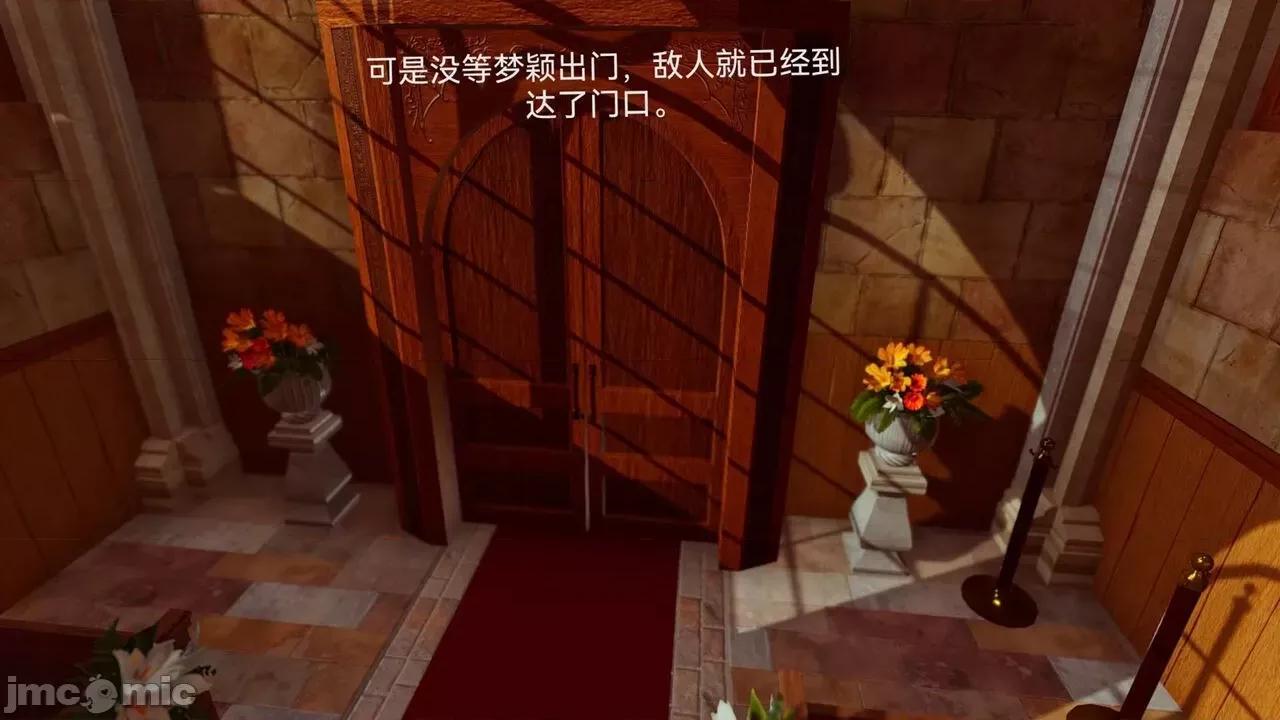 女特工 [Zjlsptd] 女特工 4-7 第75页