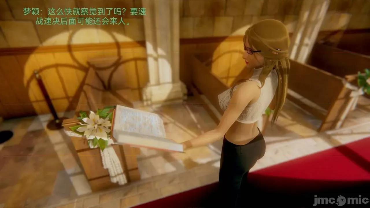 女特工 [Zjlsptd] 女特工 4-7 第77页