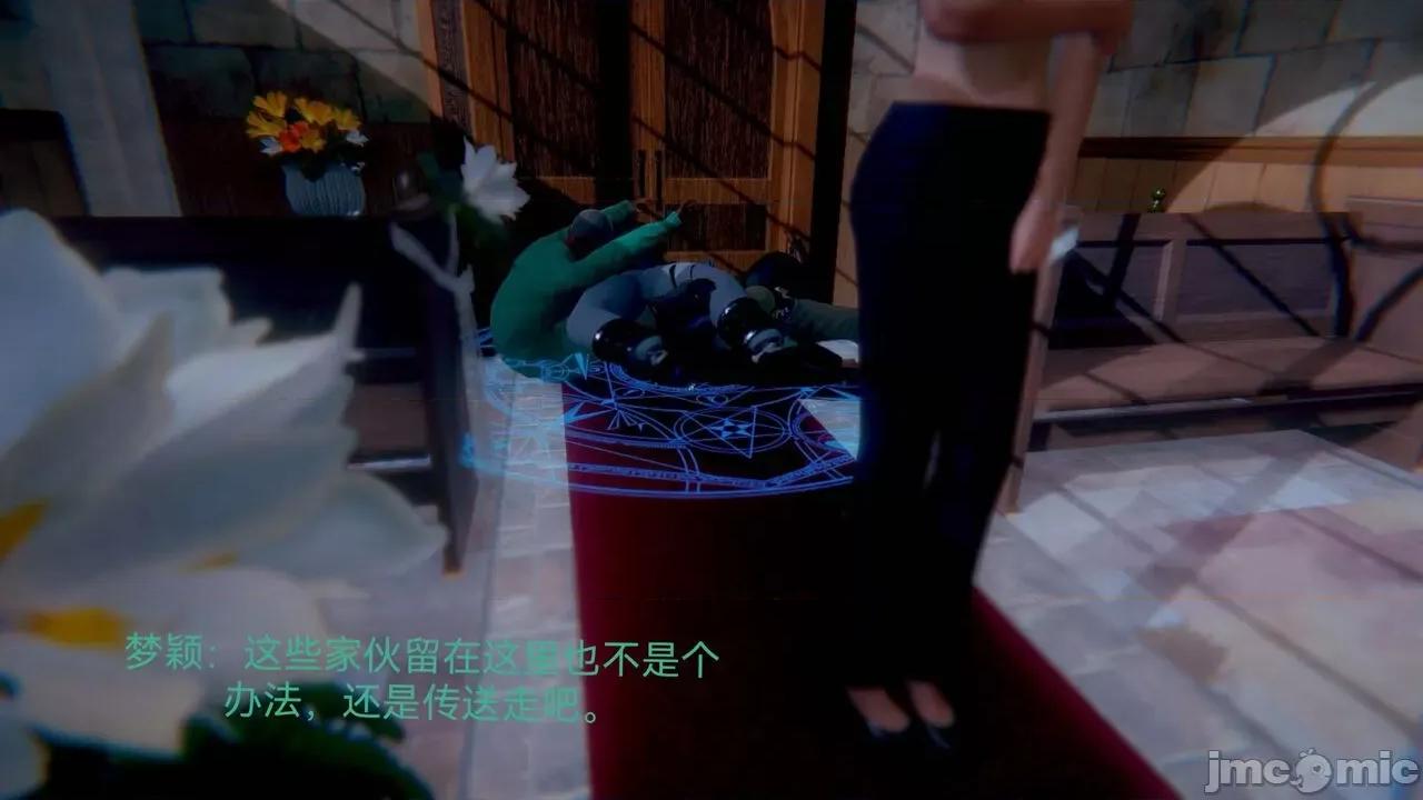 女特工 [Zjlsptd] 女特工 4-7 第80页