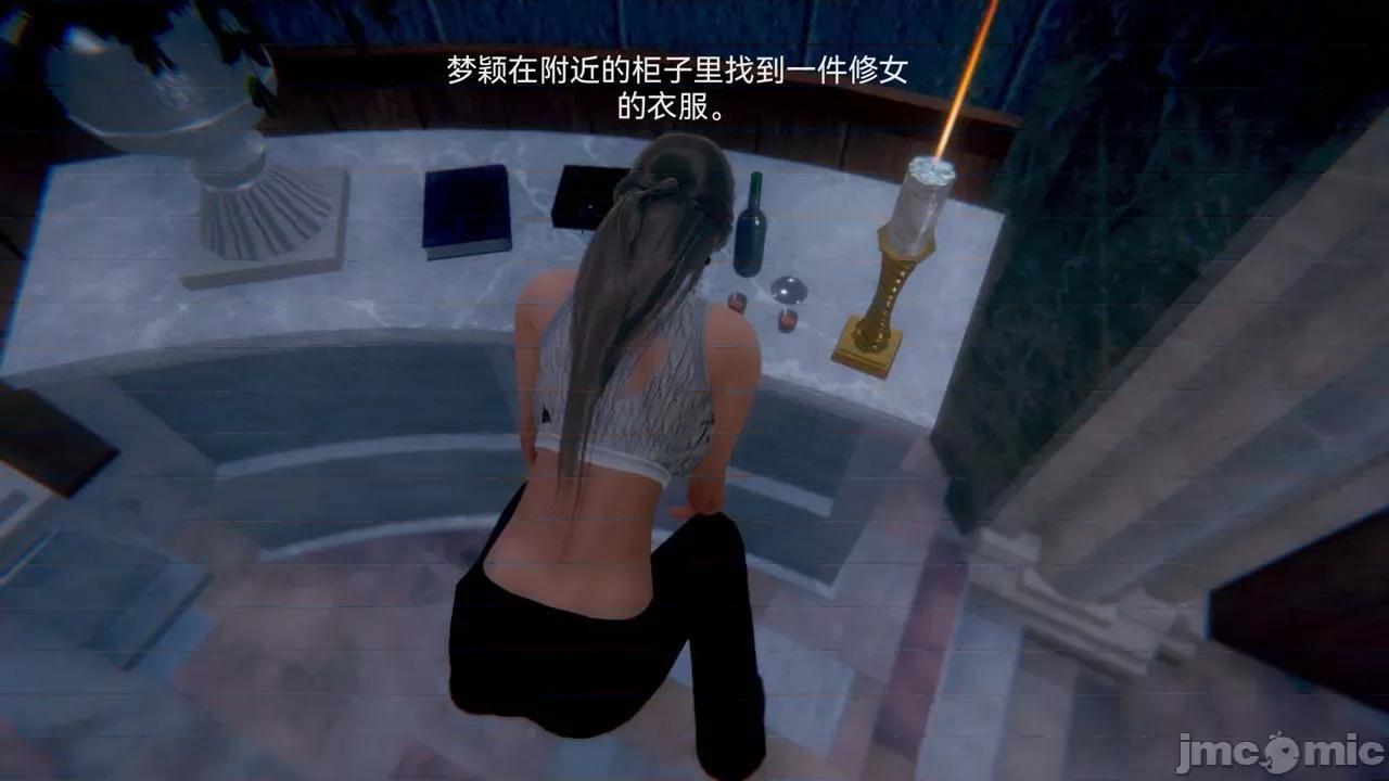 女特工 [Zjlsptd] 女特工 4-7 第82页