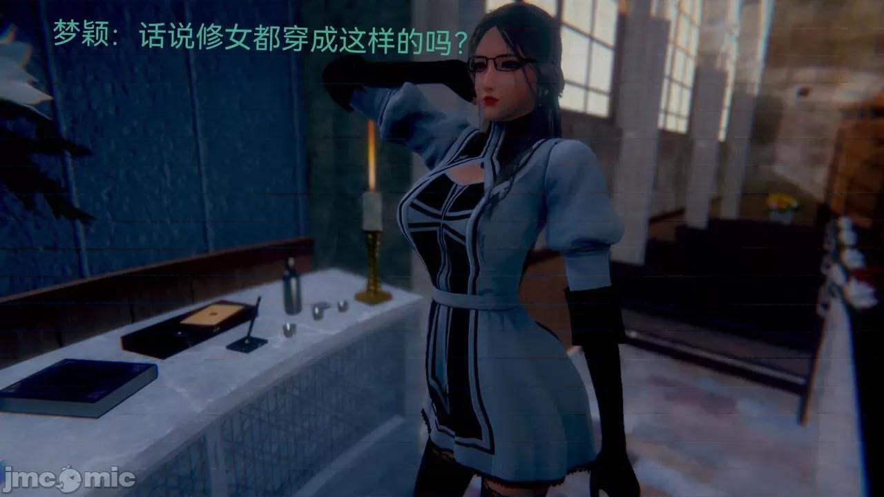 女特工 [Zjlsptd] 女特工 4-7 第84页
