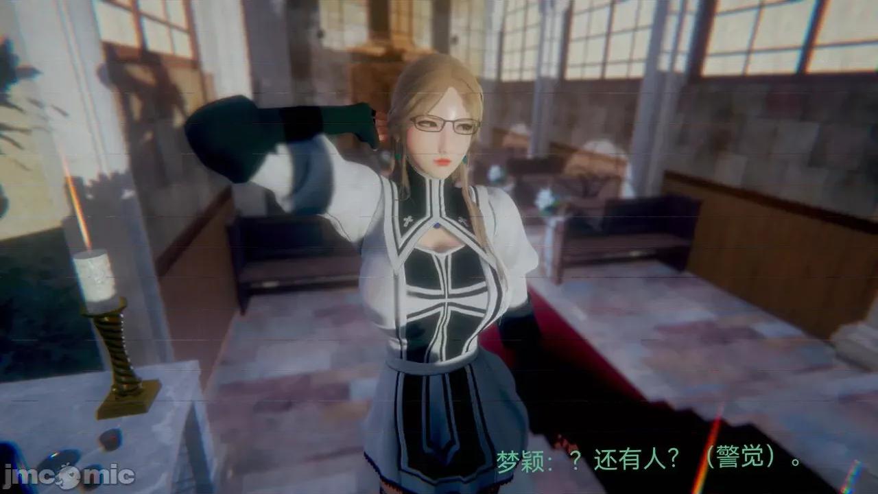 女特工 [Zjlsptd] 女特工 4-7 第85页