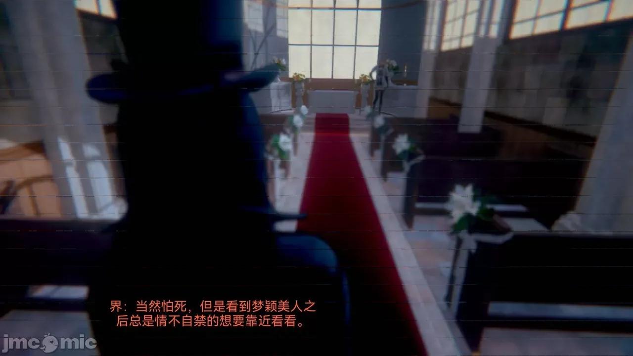 女特工 [Zjlsptd] 女特工 4-7 第88页