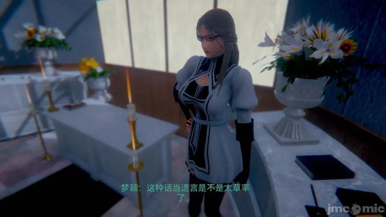 女特工 [Zjlsptd] 女特工 4-7 第89页