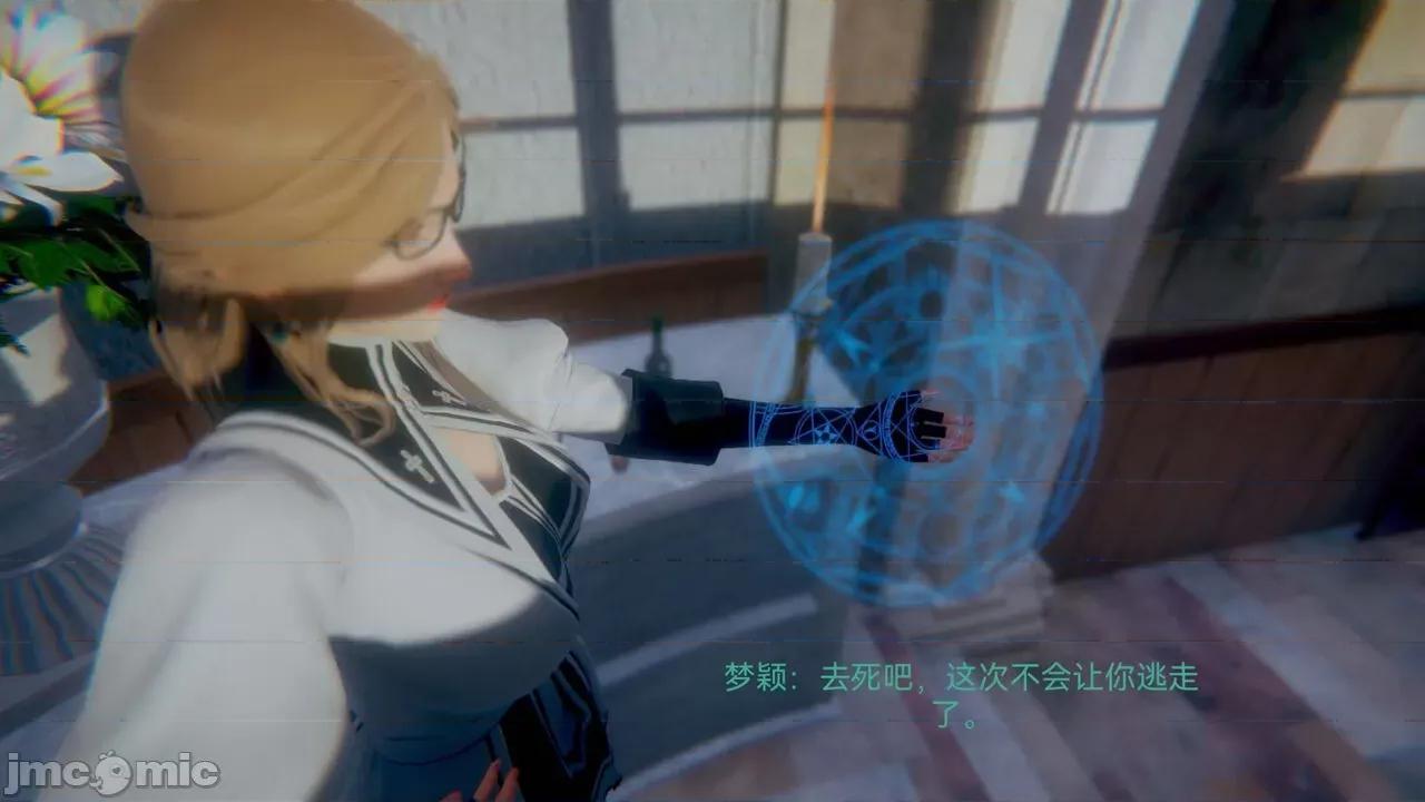 女特工 [Zjlsptd] 女特工 4-7 第90页